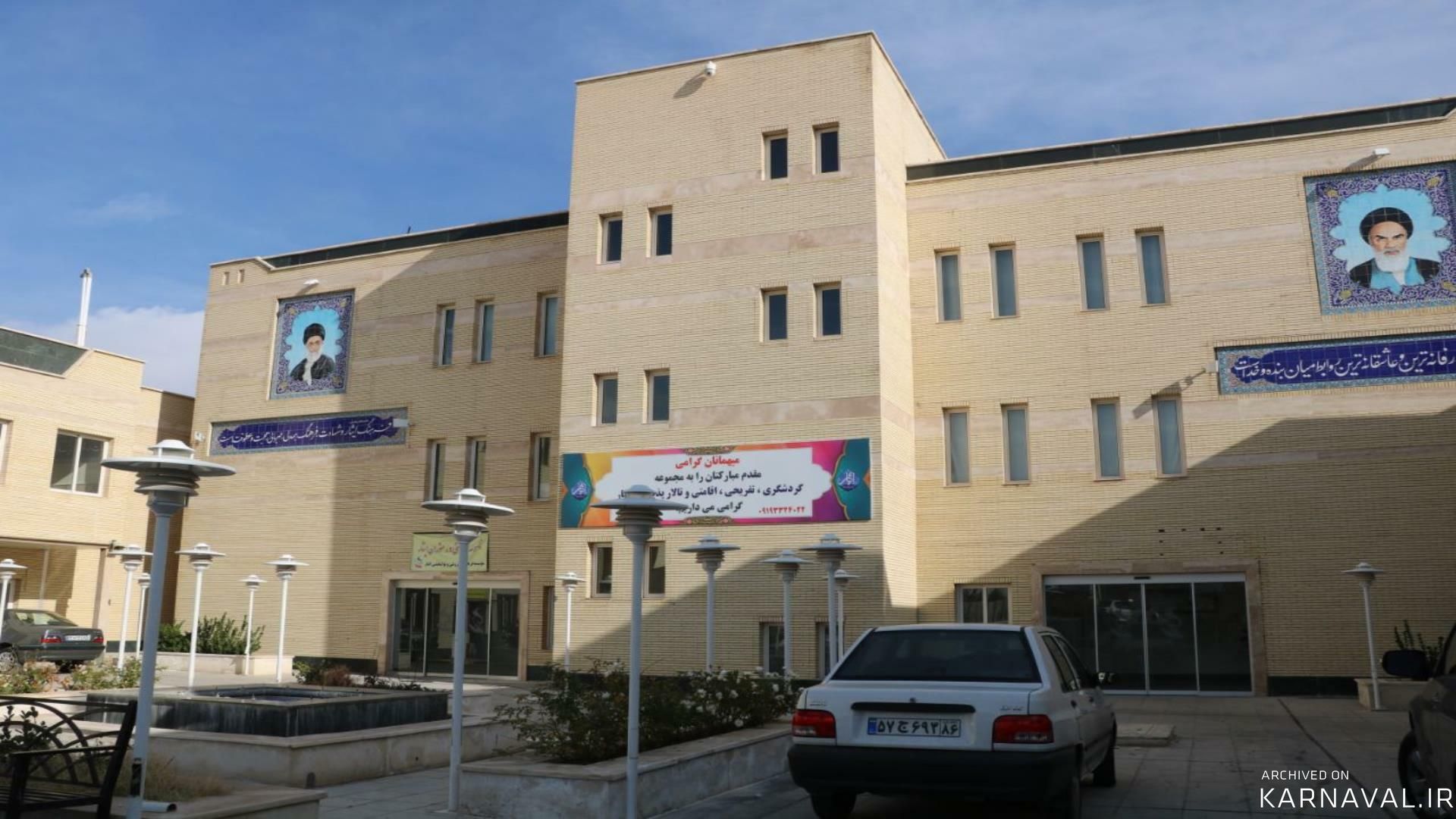 هتل ایثار سمنان