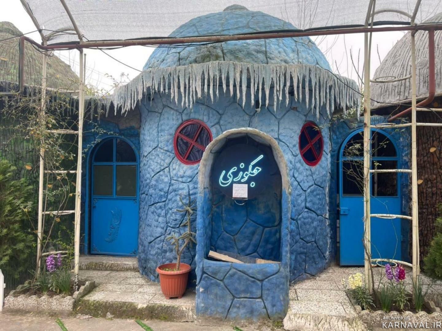 خانه مسافر خانه پدری بندر انزلی