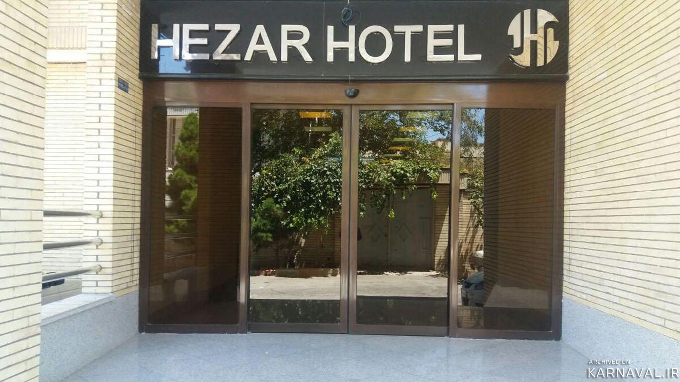 هتل هزار کرمان هتل هزار کرمان