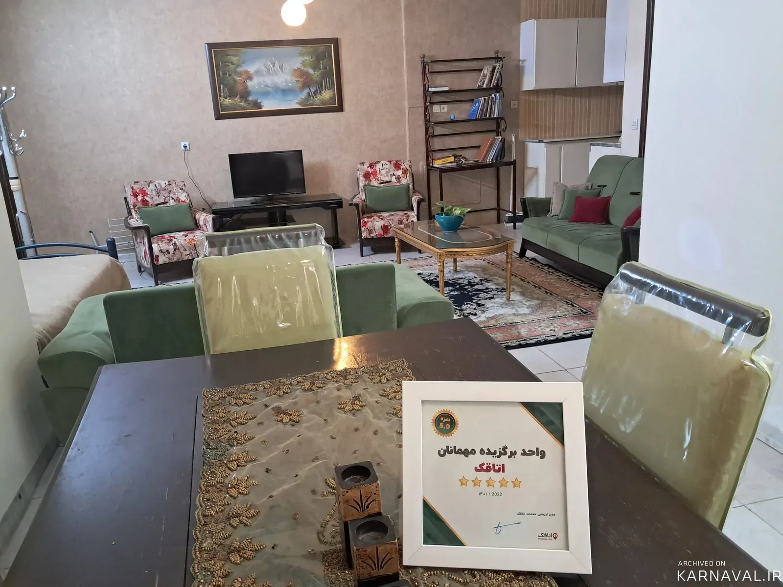 آپارتمان آفتاب اصفهان