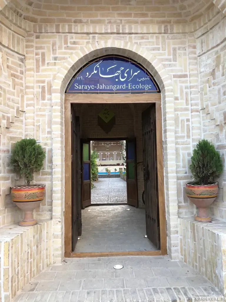 اقامتگاه بوم‌گردی سرای جهانگرد (دو تخته همکف) با صبحانه رایگان مهریز