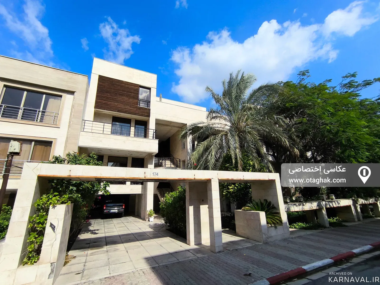 خانه مبله عرفان کیش