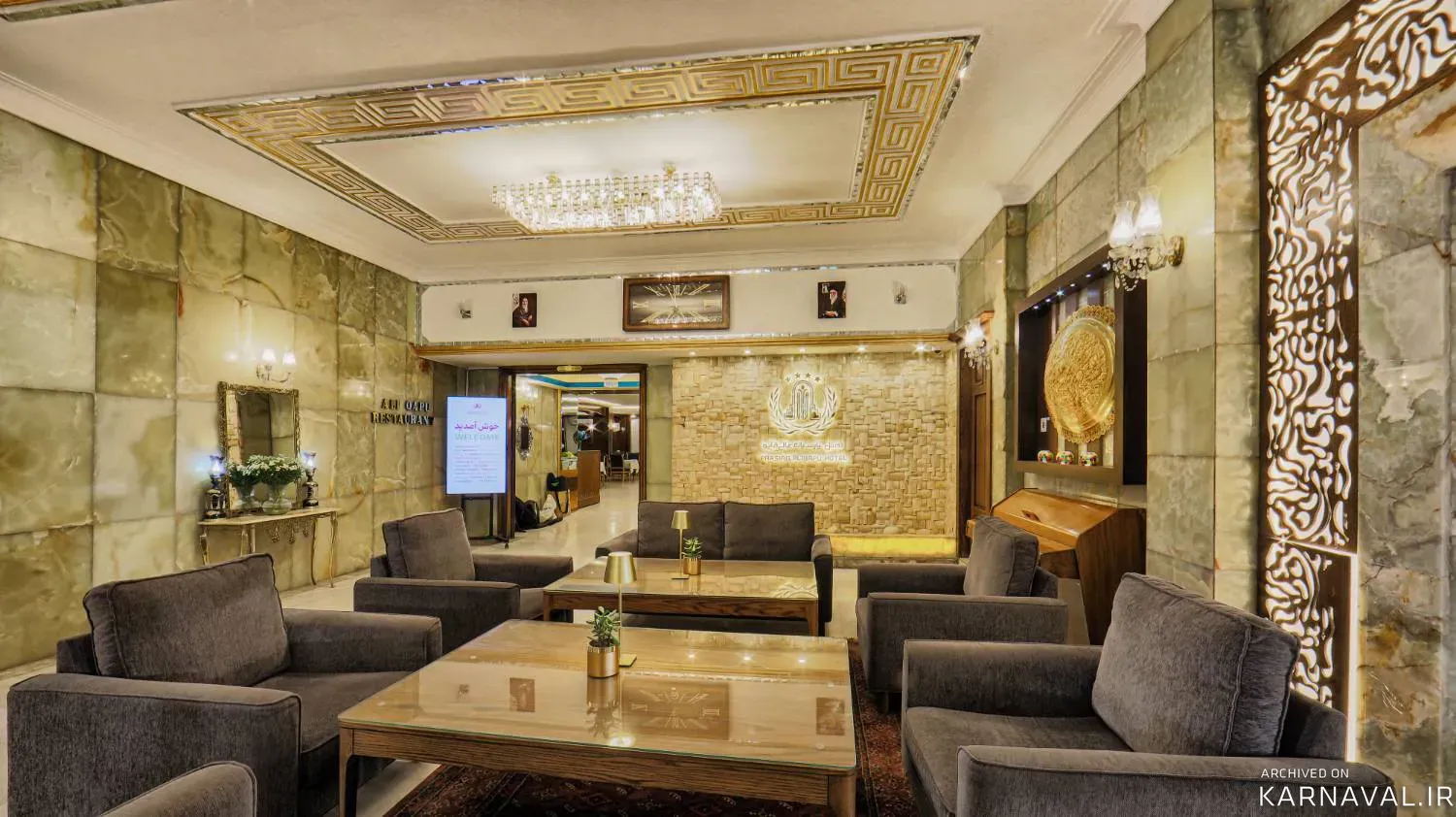 هتل پارسیان عالی قاپو