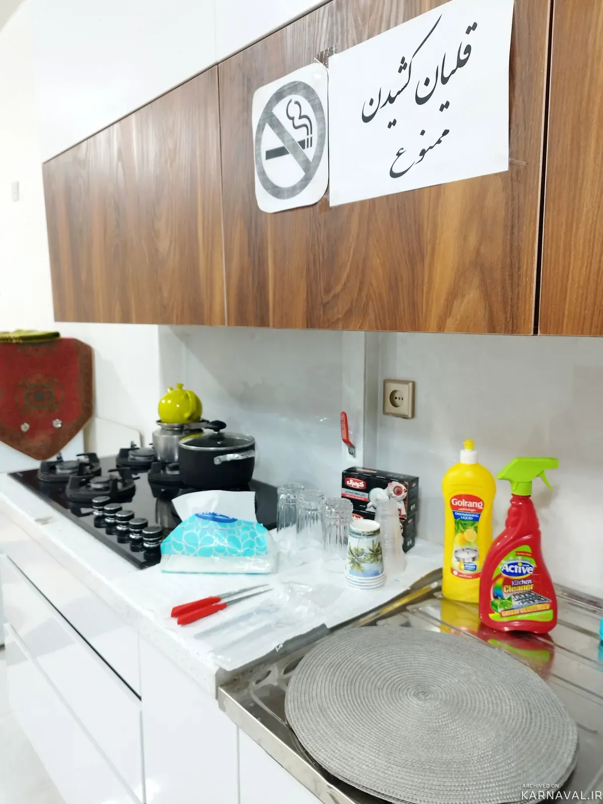 خانه اقامتگاه سینا  دزفول