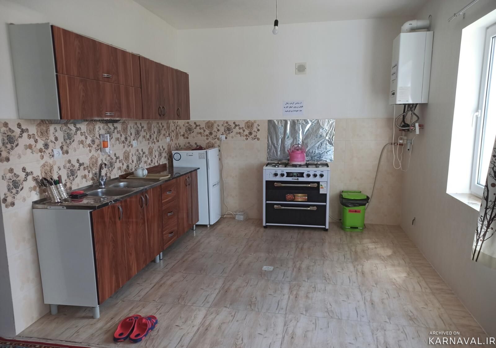 آوای طبیعت واحد ۲