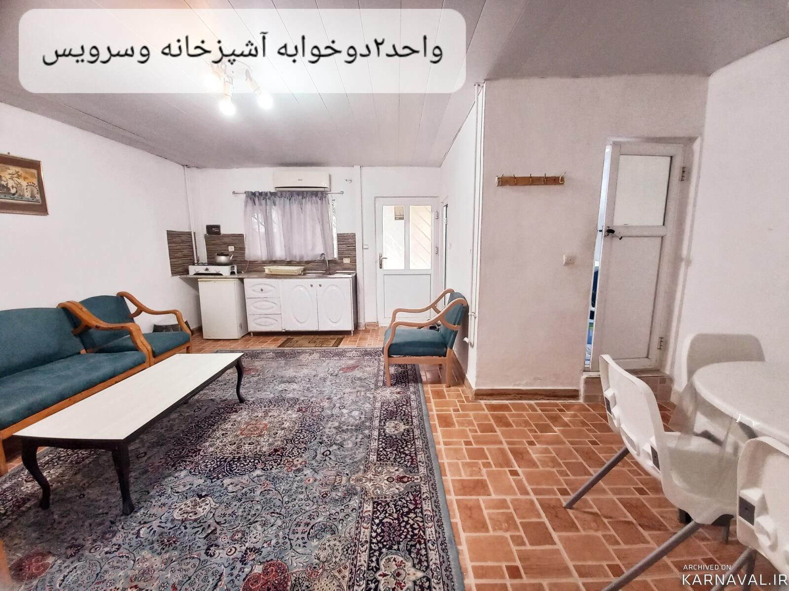 "ویلای شمیم دریا" واحد دو خواب همکف "ویلای شمیم دریا" واحد دو خواب همکف