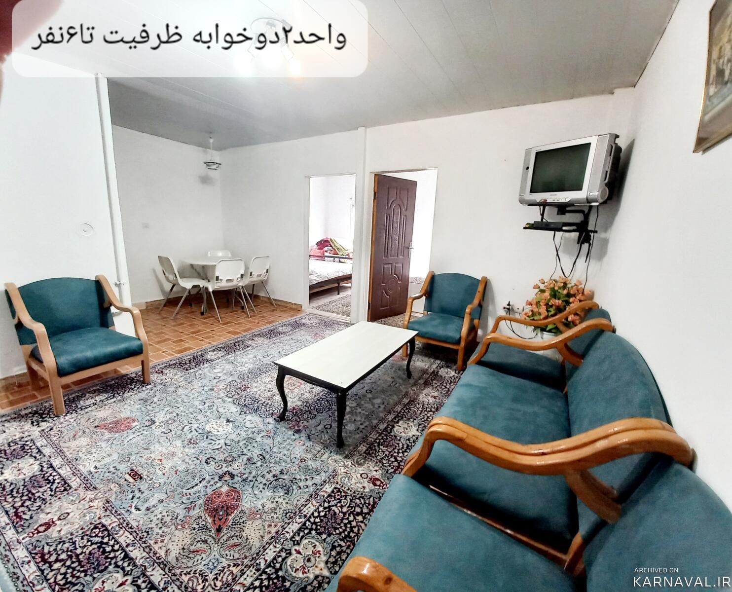 "ویلای شمیم دریا" واحد دو خواب همکف