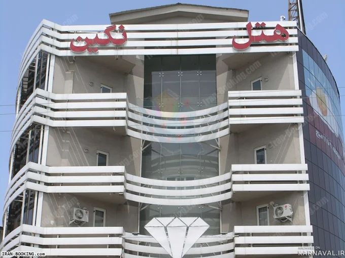 هتل نگین نور