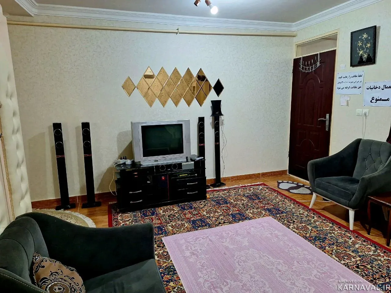 خانه زنبق رشت خانه زنبق رشت