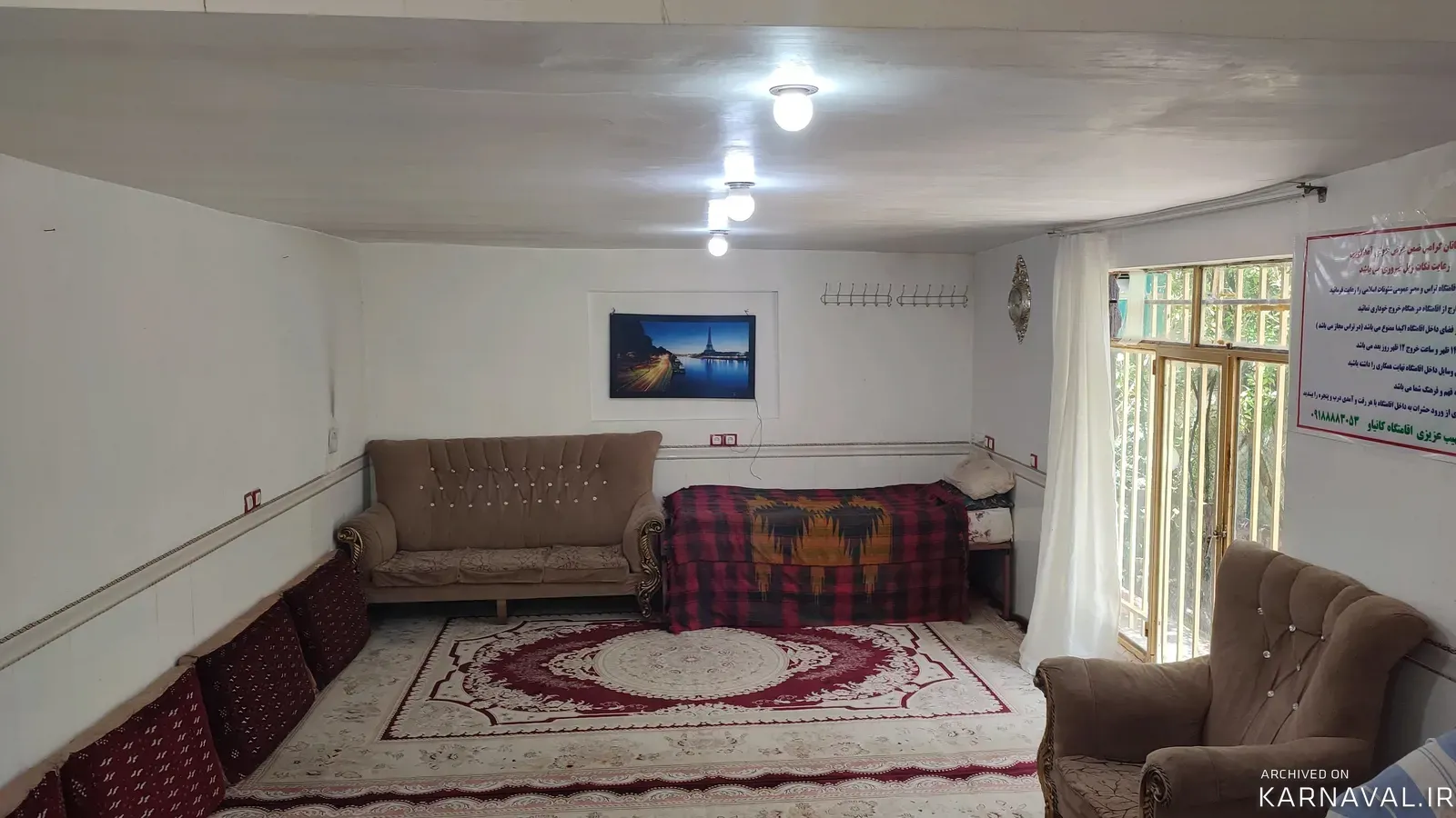 سوییت کانیاو پاوه