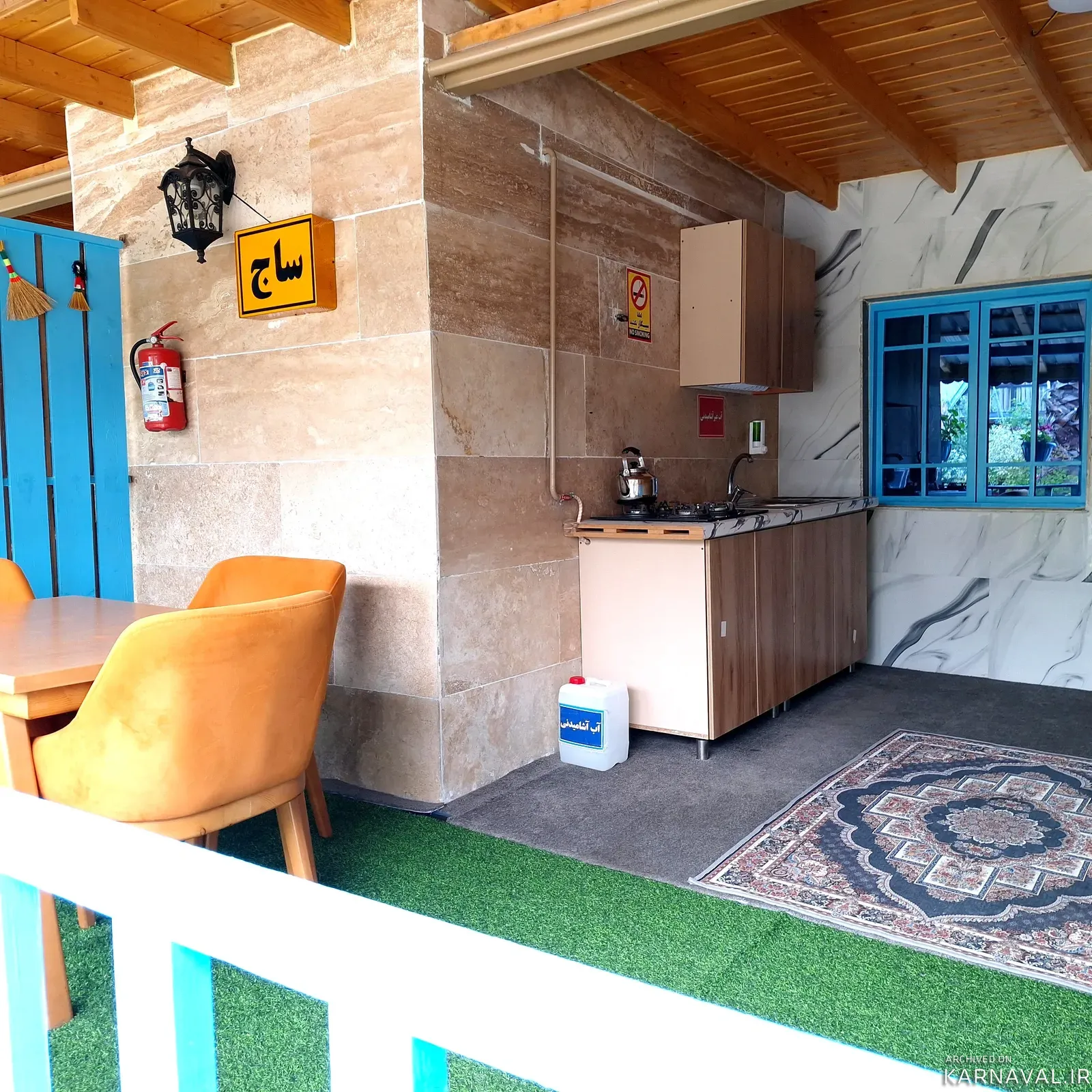 سوییت چیکا (ساج) رشت
