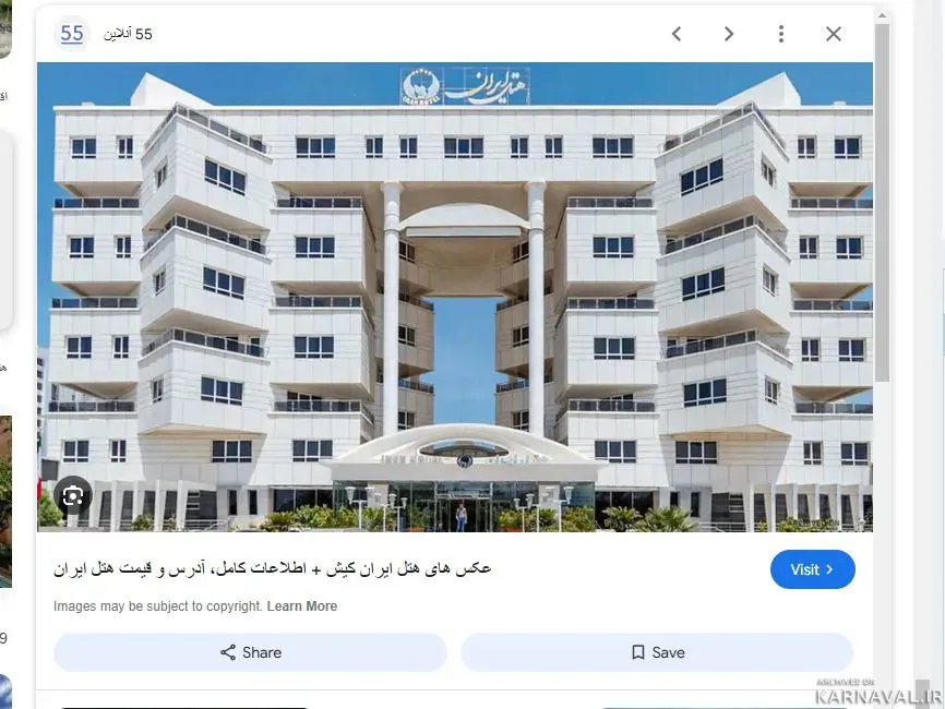 ویلا تست دیتای تکراریggg برغان