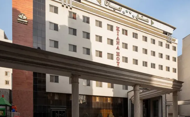 هتل کیانا مشهد هتل کیانا مشهد