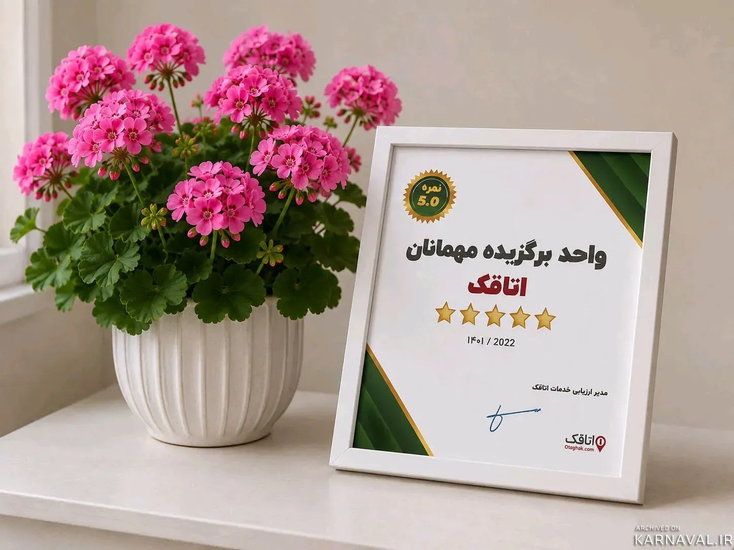 خانه مبله فتحی (شمعدونی) آستارا