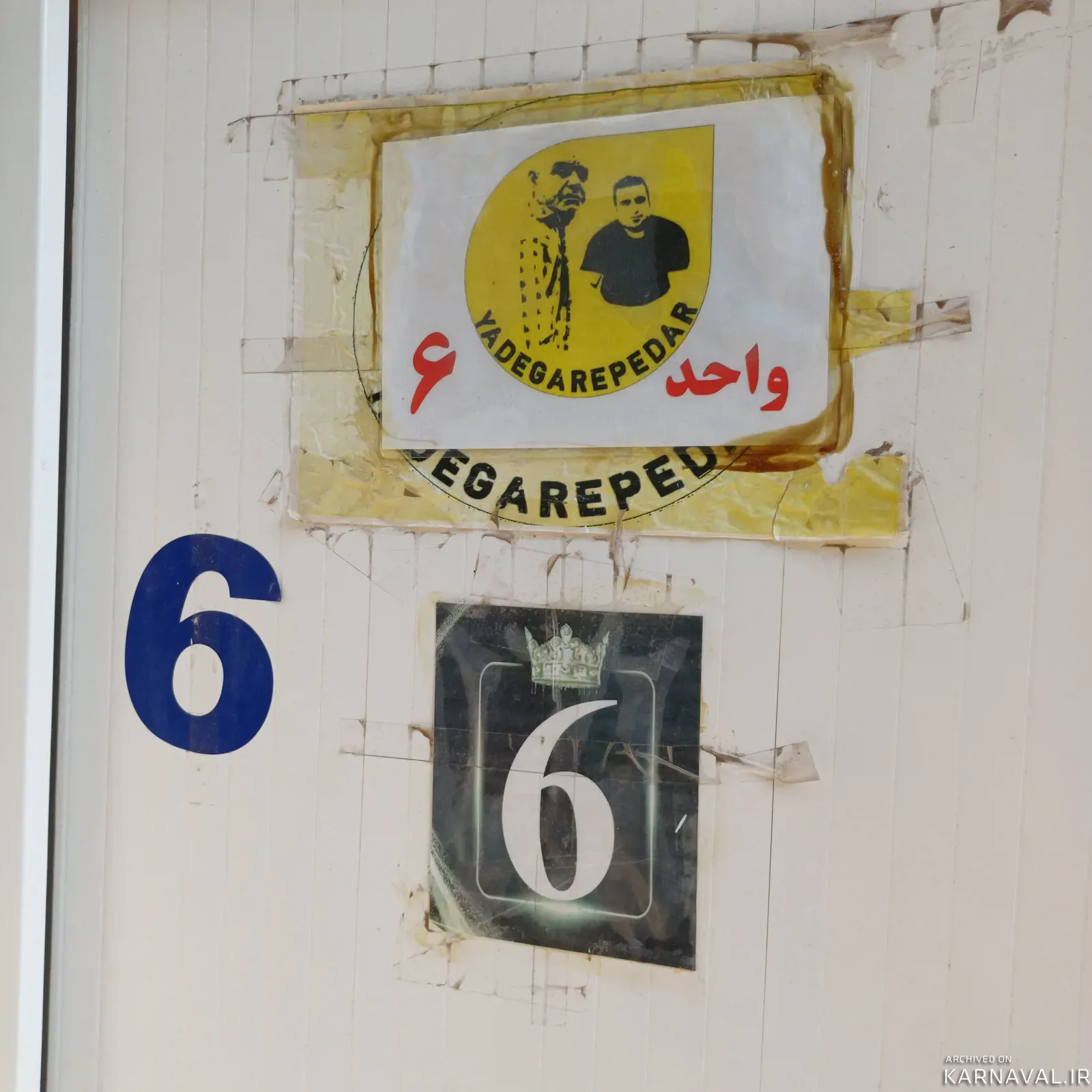 ویلا یادگار پدر (واحد ۶) رودبار ویلا یادگار پدر (واحد ۶) رودبار