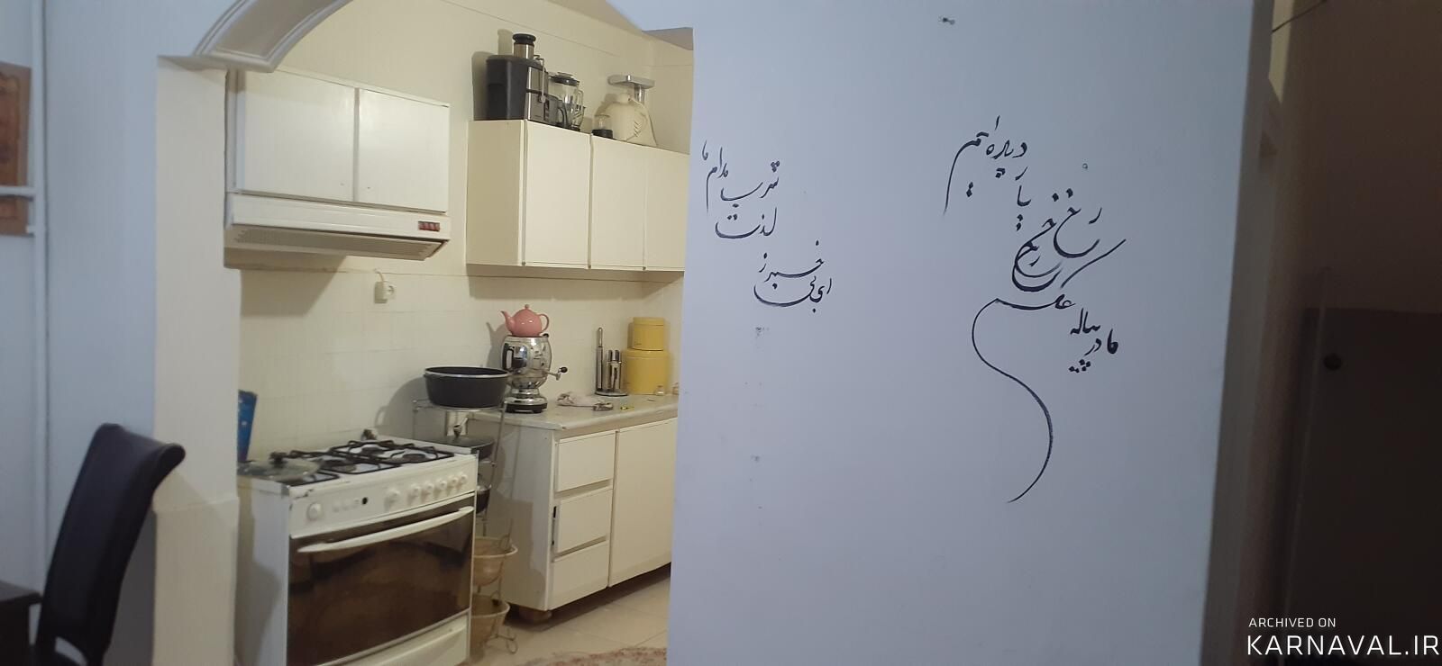 ویلای دوبلکس دهقان