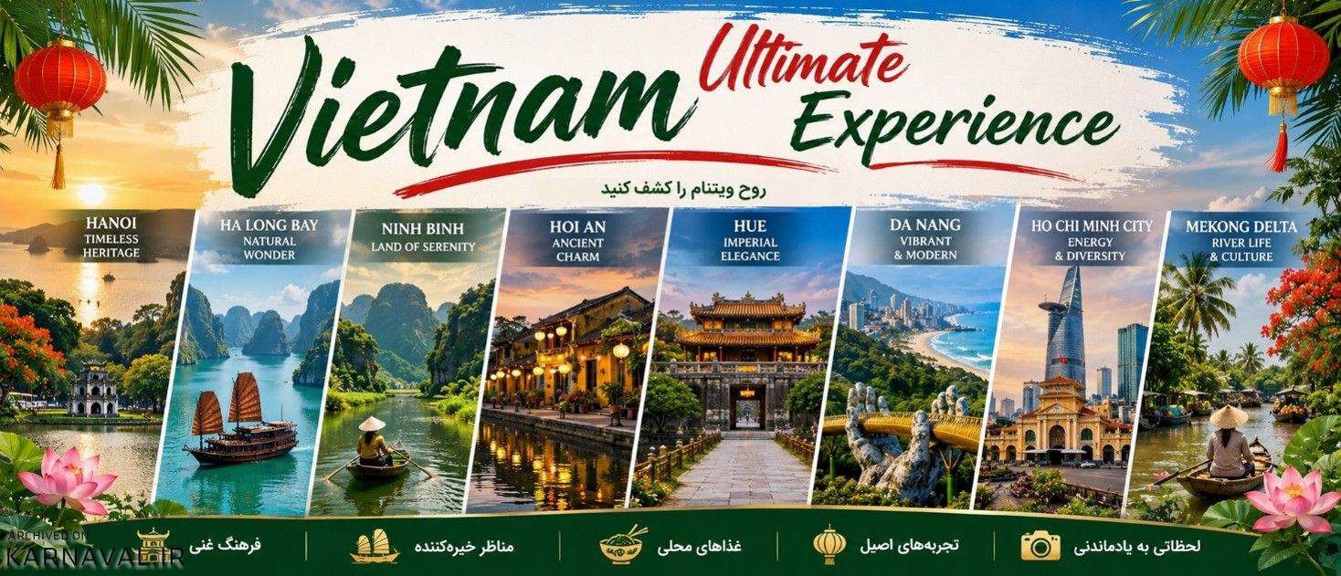 تور تهران به ویتنام