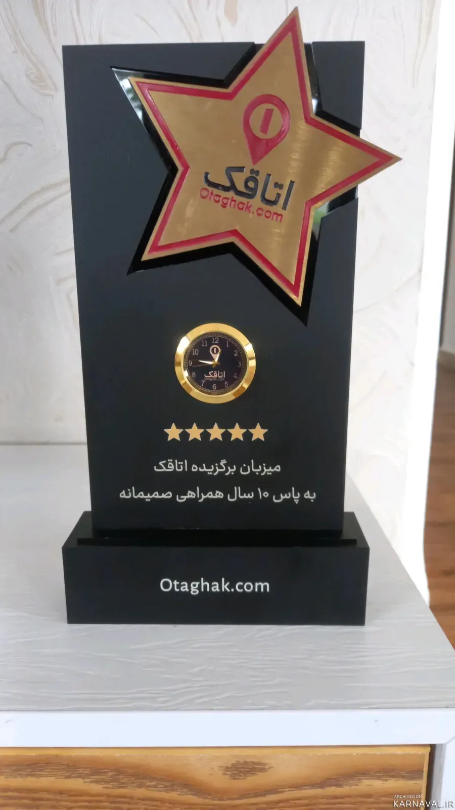 ویلا لاریجانی رامسر