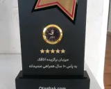 ویلا لاریجانی رامسر ویلا لاریجانی رامسر