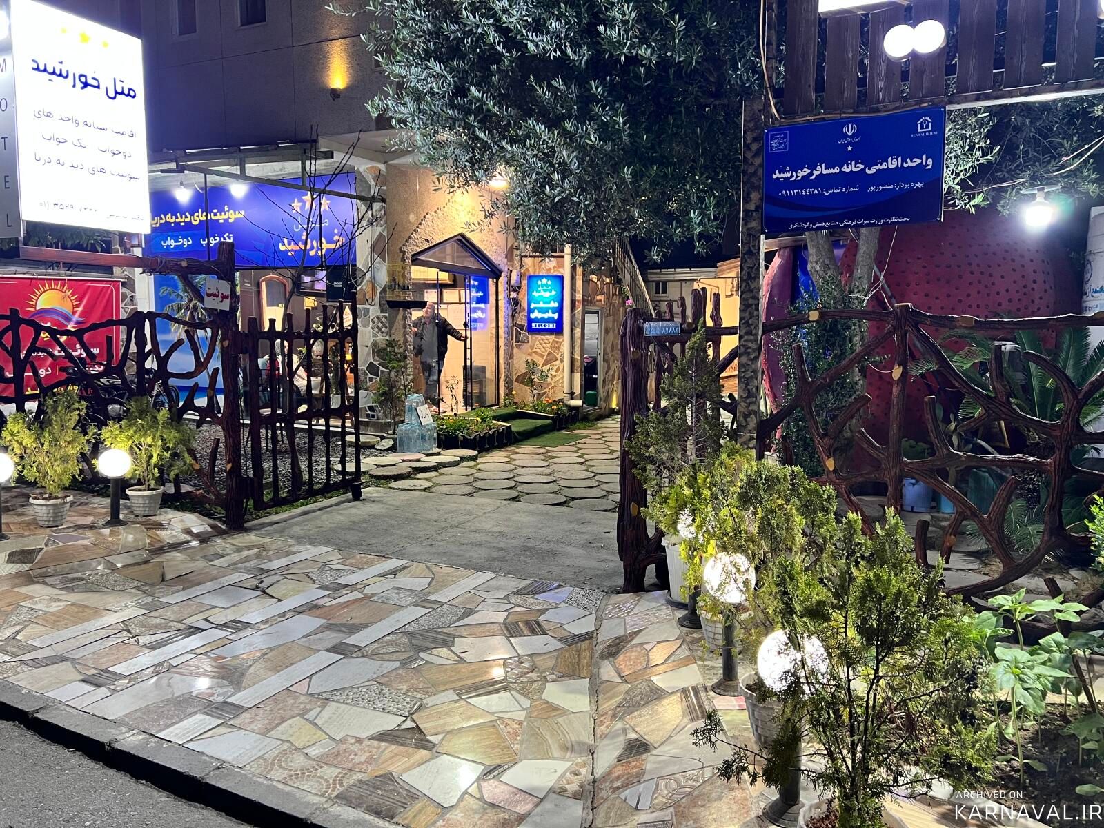 مجموعه اقامتی خورشید، ساحلی (3)