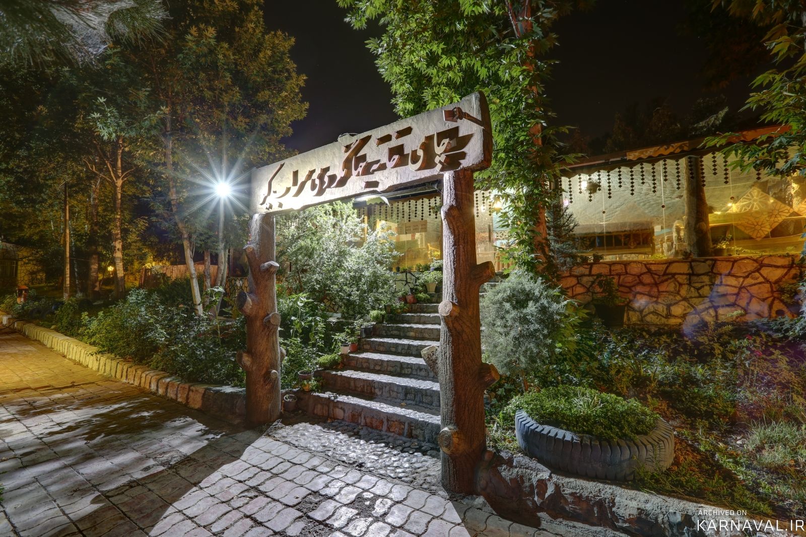 هتل جهانگردی (سراب کیو) خرم آباد هتل جهانگردی (سراب کیو) خرم آباد