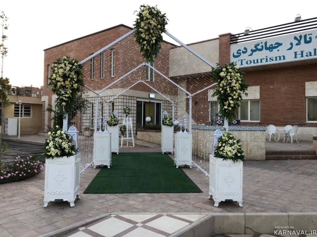 هتل ایرانگردی و جهانگردی کرمان هتل ایرانگردی و جهانگردی کرمان