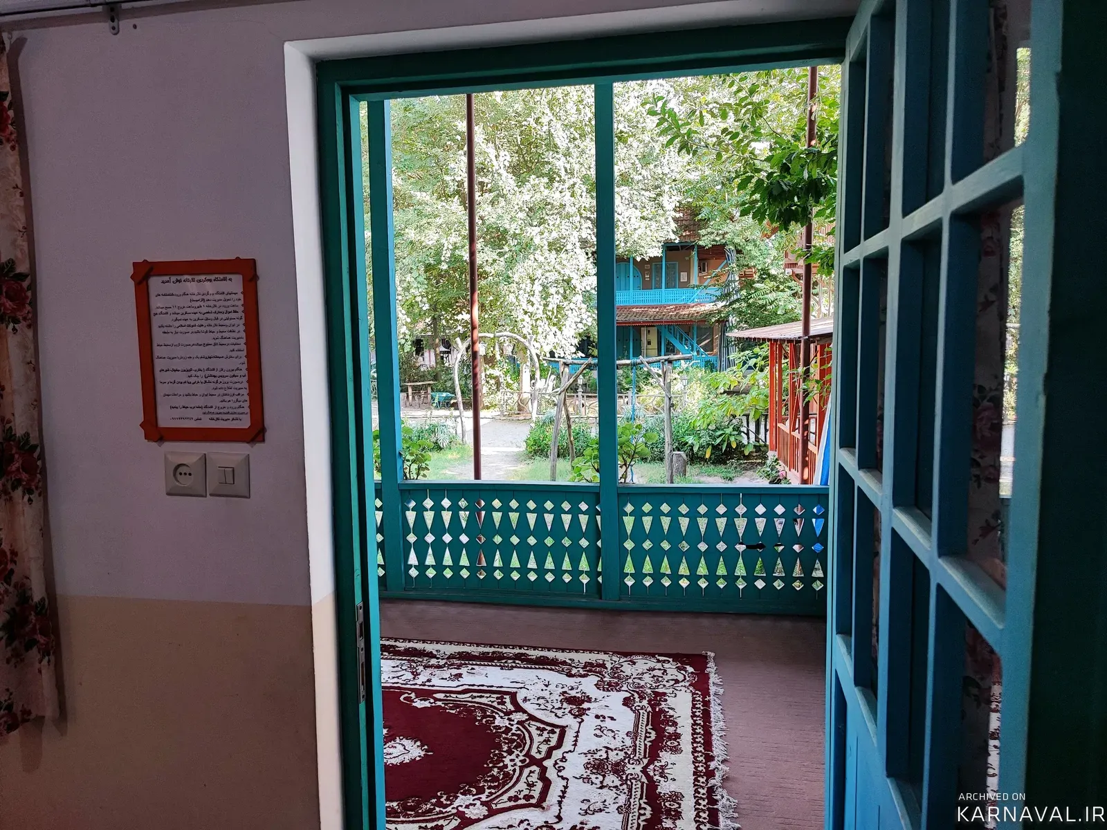 اقامتگاه بوم‌گردی تلارخانه (چی چی نی 4) خمام