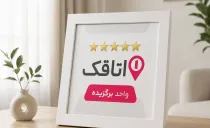 ویلا استخردار آبسرد هستیا ملارد ویلا استخردار آبسرد هستیا ملارد