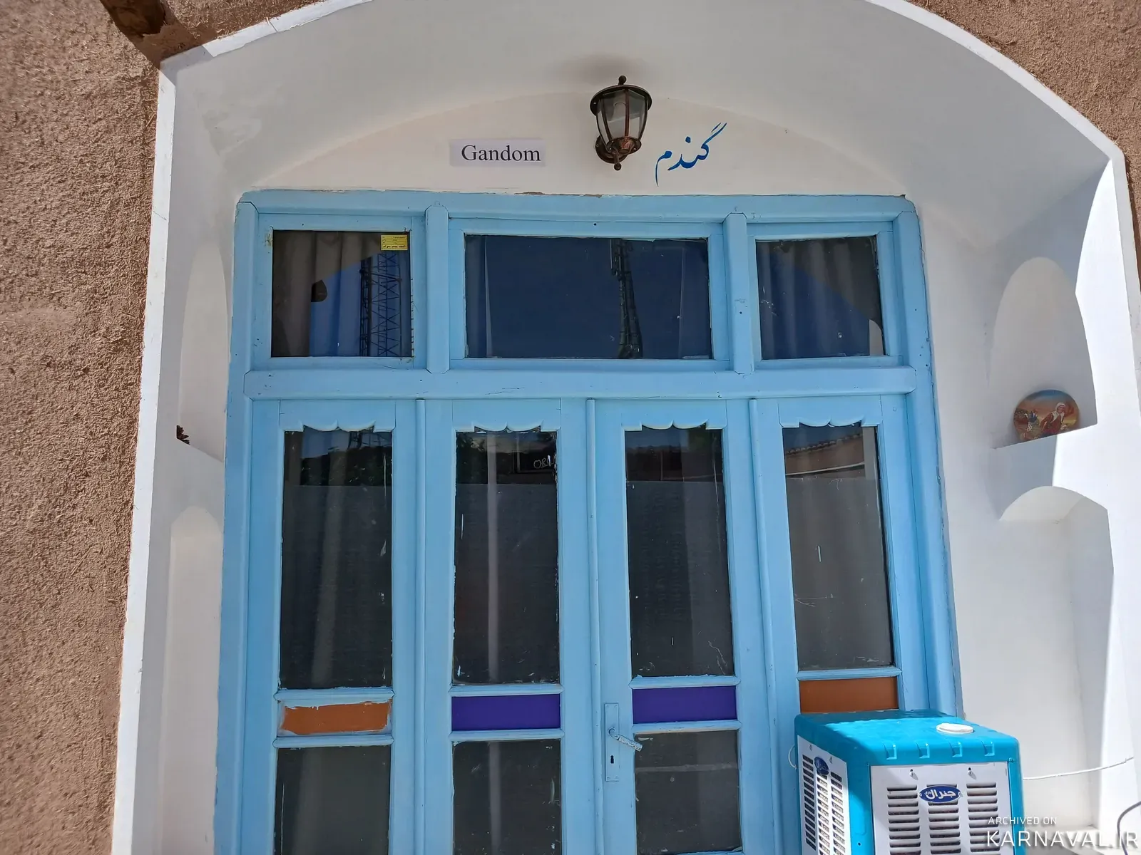 اقامتگاه بومگردی خانه مادری (اتاق گندم) نجف آباد اقامتگاه بومگردی خانه مادری (اتاق گندم) نجف آباد