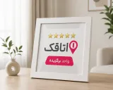 آپارتمان نگین در سعادت آباد تهران آپارتمان نگین در سعادت آباد تهران