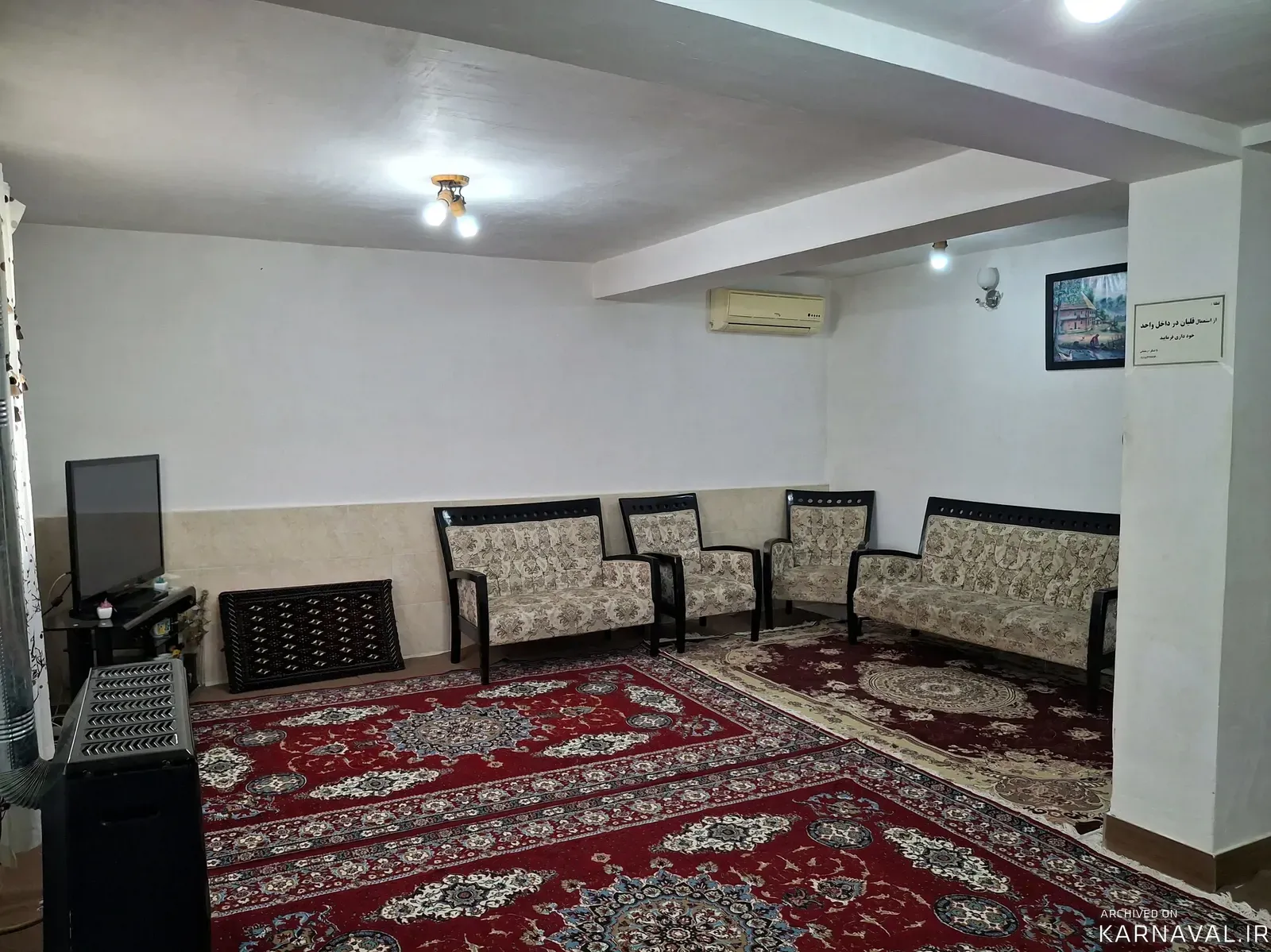 خانه مبله سبز خانواده فومن