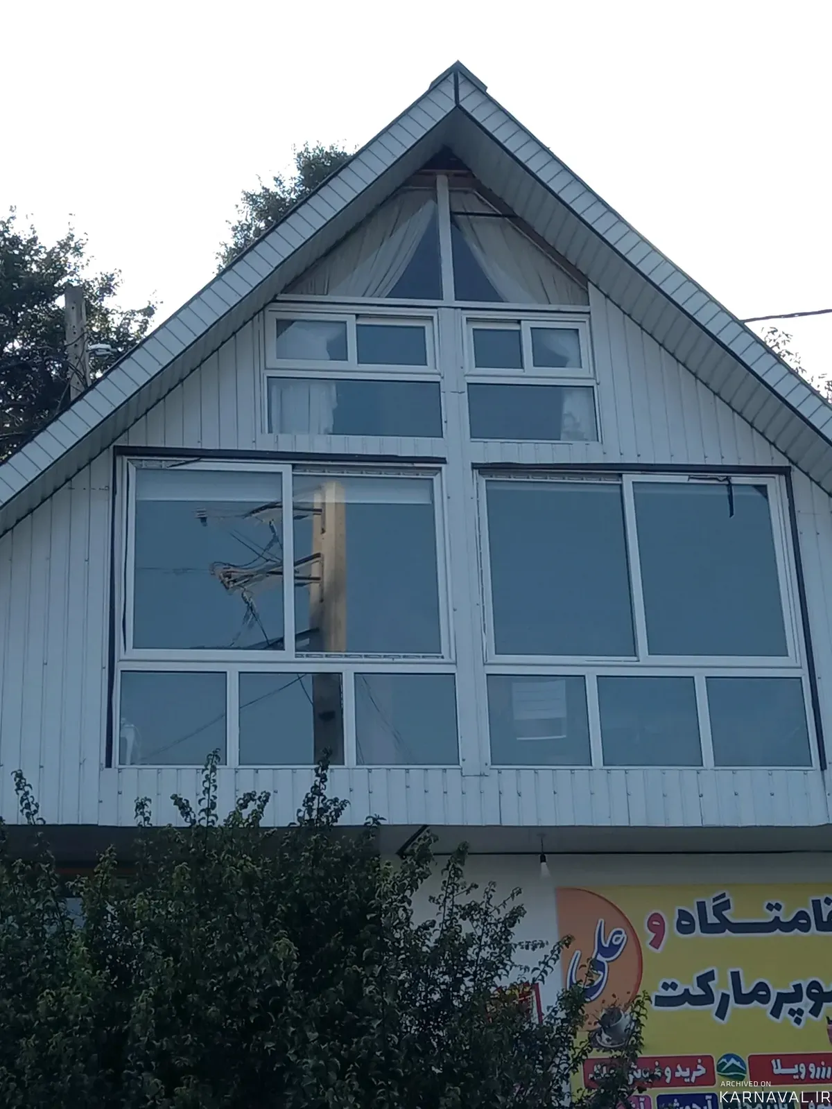 کلبه چوبی علی رامسر