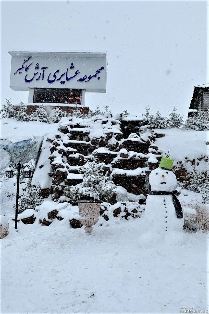 روستایی و عشایری آرش کمانگیر 2 فیروزکوه 
