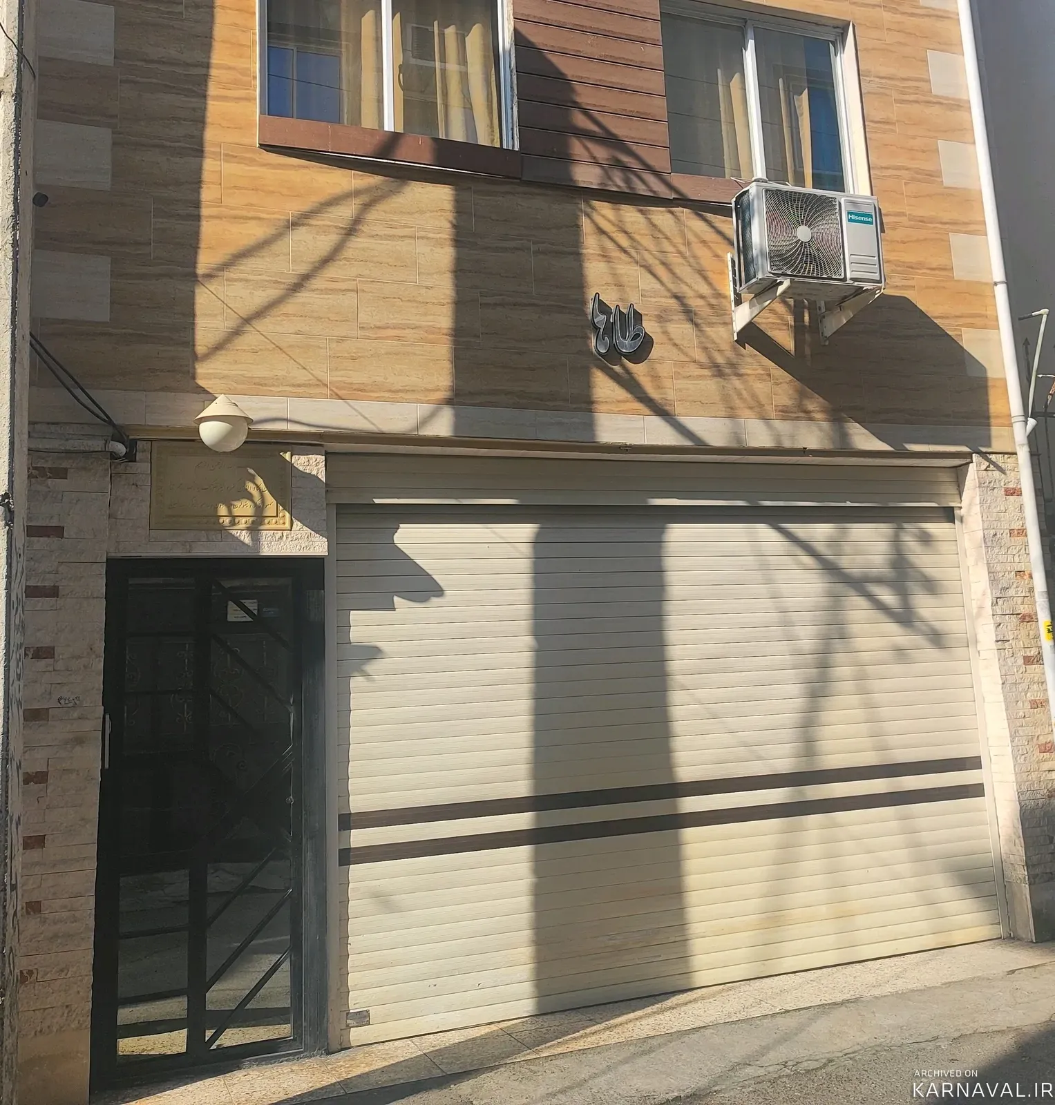 خانه مبله طاها رشت