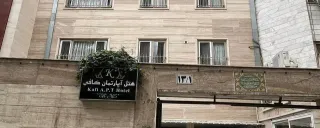 آپارتمان کافی مشهد آپارتمان کافی مشهد