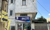 آپارتمان مبله میلاد مهاباد آپارتمان مبله میلاد مهاباد