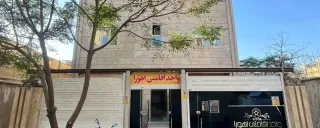 سوییت مبله اهورا (۱۰۲) قم سوییت مبله اهورا (۱۰۲) قم